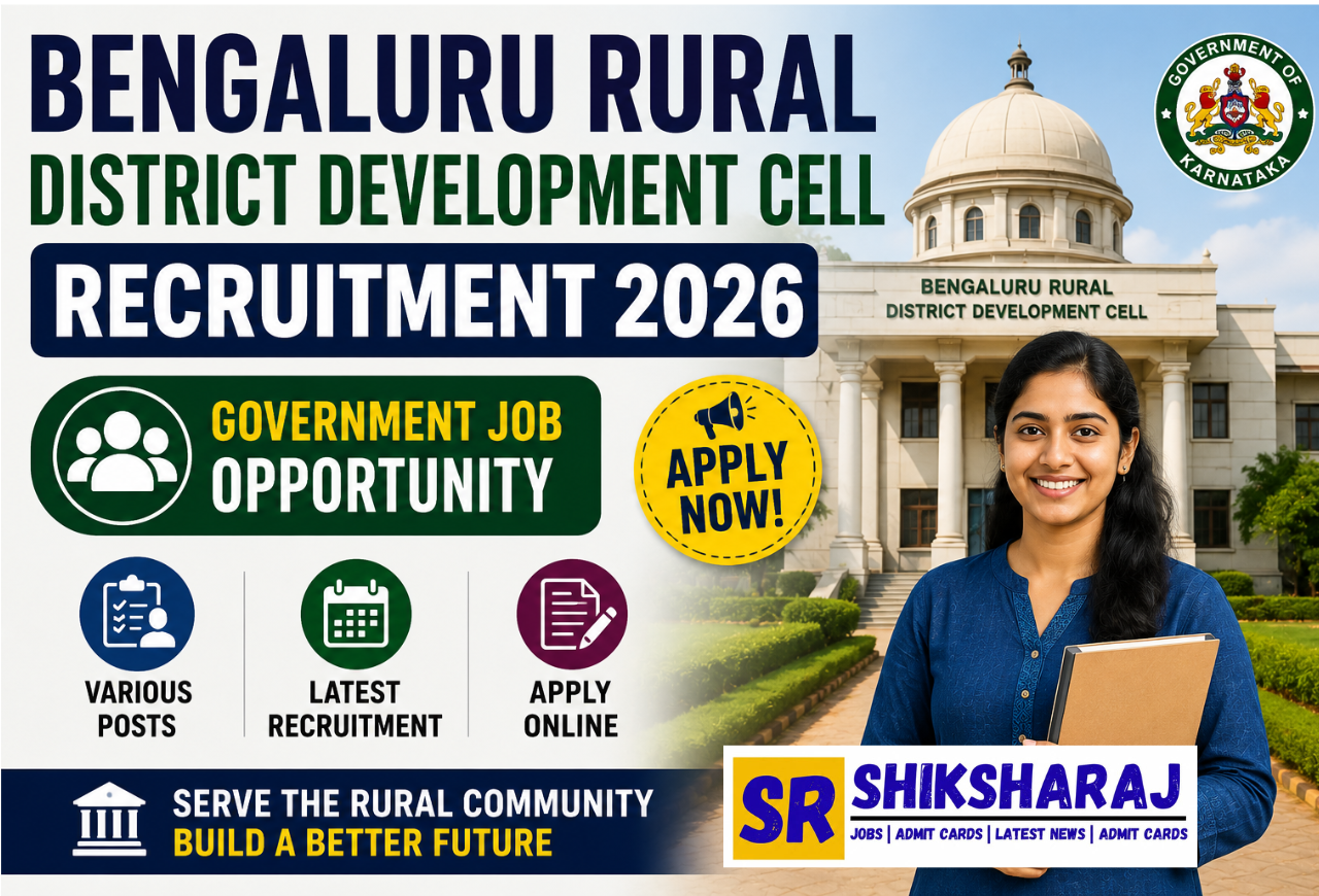 Bengaluru Rural District Development Cell Recruitment 2026