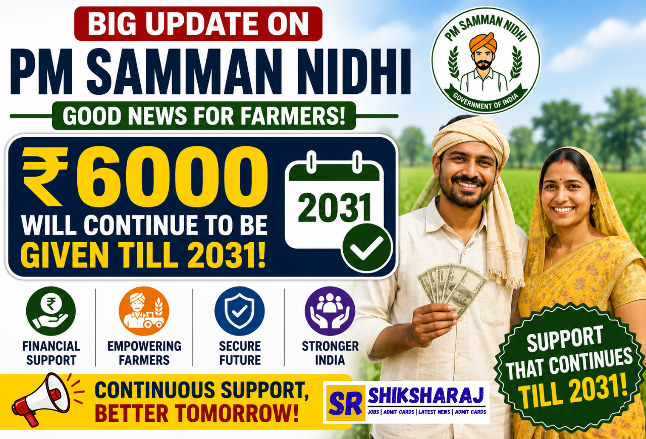 PM Kisan Samman Nidhi 2031
