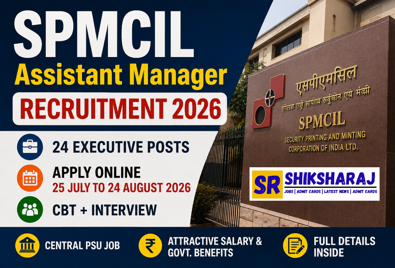 SPMCIL Assistant Manager Recruitment 2026
